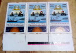 Egypt  2019 - Strip Of 3 Stamps Of With Colored Test Margin Of ( 150th Anniv. Of Opening Of Suez Canal ) - MNH - Ungebraucht