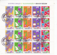 Macau 1999 Telecommunication - Sheet - Used (7-356) - Used Stamps