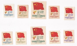 1950 Chine Et Nord-Est  La Série Complète Neuf 1er Anni. Du Drapeau . Mi 77 à 81 Et   Mi 179 à 183, 10 Timbres Neufs - Ungebraucht