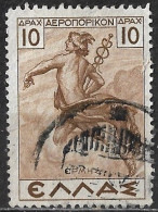 GREECE 1935 Mythological Issue 10 Dr. Brown Vl. A 26 - Used Stamps