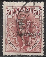 GREECE 1917 Flying Hermes 5 L / 50 L Red Brown Vl. C 17 - Charity Issues