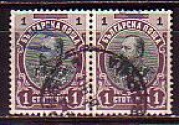 BULGARIA - 1901 - Serie Courant - Roi Ferdinand - 1 St - Pair Horizontal Yv 50  Obl. - Usados