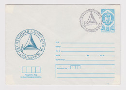 Bulgaria Bulgarie Bulgarien 1981 Ganzsachen, Entier, Postal Stationery Cover PSE Mountaineering LHOTSE Expedition /40082 - Enveloppes