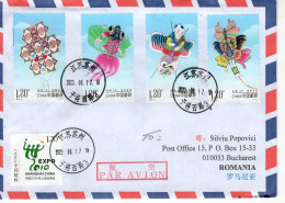 CHINA 2023: KITES On Circulated Cover - Registered Shipping! - Gebruikt