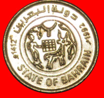 * GREAT BRITAIN (1992-2000): BAHRAIN  25 FILS 1412-1992 DILMUN ANIMALS MINT LUSTRE!· LOW START · NO RESERVE! - Bahreïn