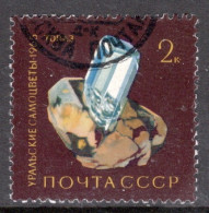 Russia 1963 Single Stamp Issued To Celebrate Precious Stones Of The Ural In Fine Used Condition. - Used Stamps