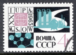 Russia 1965 Single Stamp Issued To Celebrate The 20th International Congress Of Pure And Applied Chemistry In Fine Used - Used Stamps