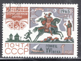 Russia 1965 Single Stamp Issued To Celebrate History Of The Russian Post Office In Fine Used - Used Stamps