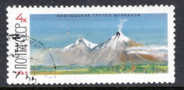 Russia 1965 Single Stamp Issued To Celebrate Volcanoes Of Kamchatka  In Fine Used - Used Stamps