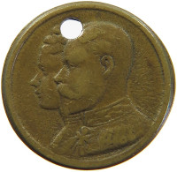 GREAT BRITAIN TOKEN EDWARD VII. ALEXANDRA 18MM 3G #s009 0143 - Otros & Sin Clasificación