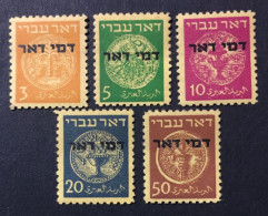 1948 - Israel - Coins Doar Ivri - Postage Due . No Tab - 5 Stamps Unused - Nuovi (senza Tab)