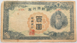 JAPAN 100 YEN #alb015 0029 - Japan