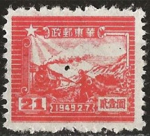 East China 1949 - Mi 24A - YT 20 ( Steam Train & Postal Runner ) MNG - Western-China 1949-50