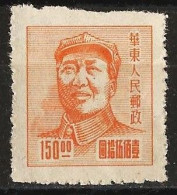 East China 1949 - Mi 69 - YT 54 ( Mao Tse-Tung ) MNG - Ostchina 1949-50
