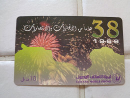 Libya Phonecard - Libië