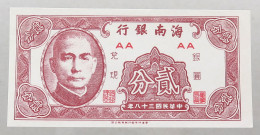 TAIWAN 2 CENT 1949 TOP #alb051 0953 - Taiwan