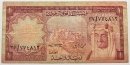 SAUDI ARABIA 1 RIYAL #alb016 0037 - Saudi Arabia