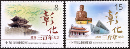 2023 Changhua 300th Anni Stamps Gate Confucius Temple Buddha High-speed Rail Train - Buddismo