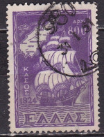 GREECE 1947 Rural Cancellation Posthorn "980" On Union Of Dodecanese 800 Dr. Violet Vl. 643 - Postembleem & Poststempel