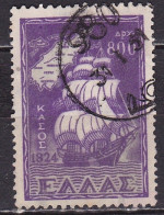 GREECE 1947 Rural Cancellation Posthorn "980" On Union Of Dodecanese 800 Dr. Violet Vl. 643 - Affrancature E Annulli Meccanici (pubblicitari)