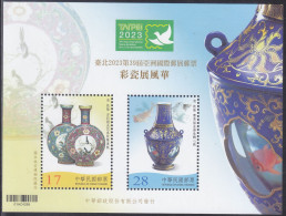 Taiwan - Formosa - New Issue 12-08-2023 Blok (Yvert) - Ungebraucht