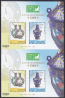 Taiwan - Formosa - New Issue 12-08-2023 Blok Vel (Yvert) - Ungebraucht