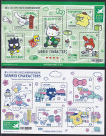 Taiwan - Formosa - New Issue 23-08-2023 Blokken (Yvert) - Unused Stamps