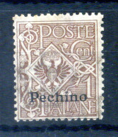 1917-18 LEVANTE Cina - Pechino N.8 1 Centesimo Bruno * - Pechino