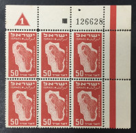 1950 Israel - Airmail - Bird Representation, Dove Of Grace 6 Stamps - Unused - Nuovi (senza Tab)