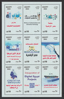 Egypt - 2022 - ( Inauguration Of Digital Egypt Projects ) - MNH** - Unused Stamps