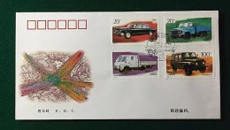 China FDC/1996-16 Chinese Automobile Cars/Vehicles 1v MNH - 1990-1999