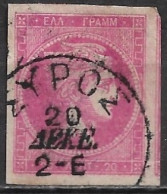 GREECE 1880-86 Large Hermes Head Athens Issue On Cream Paper 20 L Aniline Rose Vl. 72 - Oblitérés