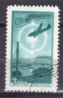 S7213 - RUSSIE RUSSIA AERIENNE Yv N°96 - Oblitérés