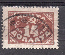 S7282 - RUSSIE RUSSIA TAXE Yv N°16 - Taxe