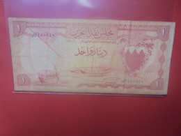 BAHREÏN 1 DINAR 1964 Circuler (B.31) - Bahrain