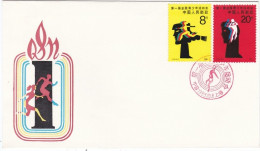 CHINE CHINA : FDC 1er Jeux Nationaux Pour Les Enfants 1985 - 1980-1989