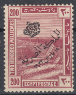 Egypt 1922 Mi#81 Mint Hinged - Unused Stamps