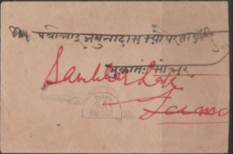 1913 STAMPLESS USED  ENVELOPE  From BAINA(GOA In PORTUGESE INDIA)  To SHAMBARLAKE,JAYPUR - 1911-35 King George V