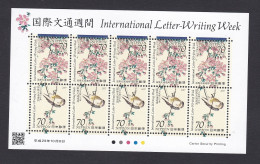 Japon 2017 International Letter Writing Week 70 Yens, Bloc Neuf , 10 Timbres Voir Scan Recto Verso - Unused Stamps