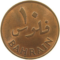 BAHRAIN 10 FILS 1965  #c061 0077 - Bahrein