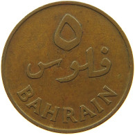 BAHRAIN 5 FILS 1965  #a085 0973 - Bahrein