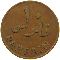 BAHRAIN 10 FILS 1965  #a084 0535 - Bahrein