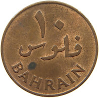 BAHRAIN 10 FILS 1965  #a085 0043 - Bahrain