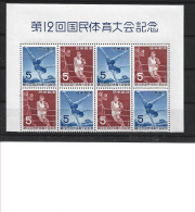 1957 JAPON 594-95** Sports, Boxe, Barres, Haut De Feuille - Unused Stamps