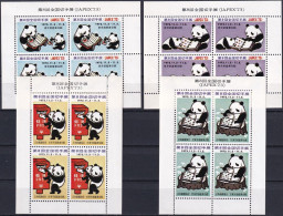 JAPAN 1973 Briefmarkenausstellung Japex'73 4 Blocks Vignetten - Blocks & Sheetlets
