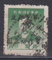 EAST CHINA 1949 - Sun Yat-Sen Stamp With Overprint - Western-China 1949-50