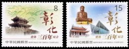 China Taiwan 2023 The Formation Of Changhua County 300th Anniversary Stamps 2v MNH - Ungebraucht