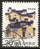 China 1986 - Mi 2066A - YT 2781a ( Folk Houses : Anhui ) Perf. 12¾ X 13¼ - Gebruikt