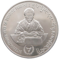 BHUTAN 200 NGULTRUMS 1981 INTERNATIONAL YEAR OF DISABLED PERSONS #alb064 0039 - Bhutan