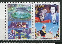 Japon ** N° 3079/3080 Se Tenant - Organisation Touristique Mondiale - Unused Stamps